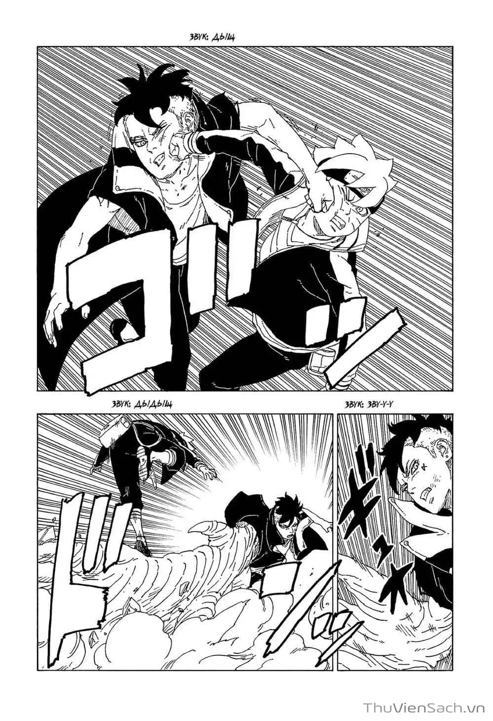 Chapter 69 - Image 26