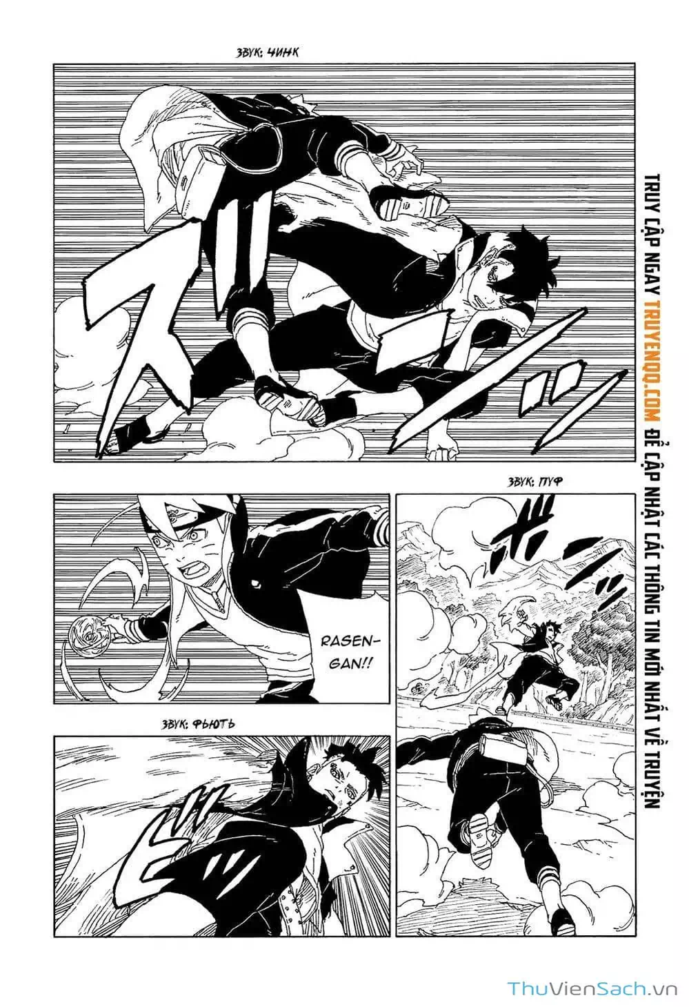 Chapter 69 - Image 28