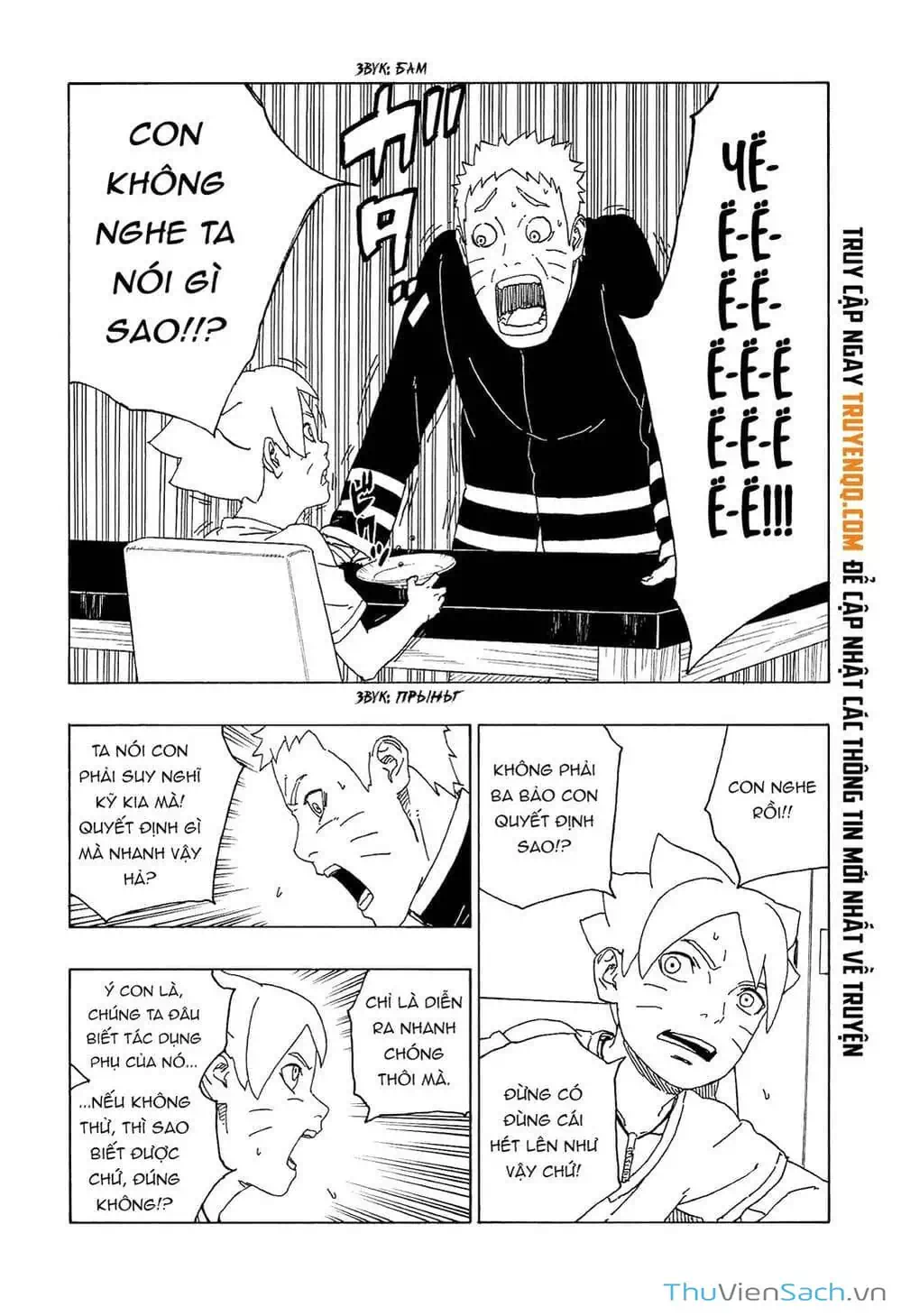Chapter 69 - Image 4