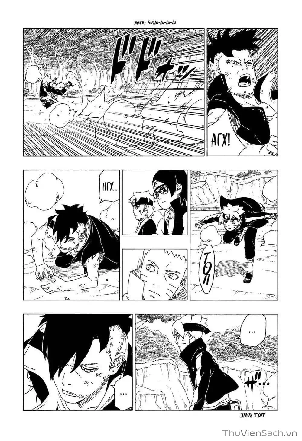 Chapter 69 - Image 33