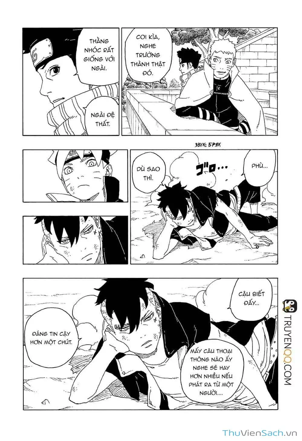 Chapter 70 - Image 3