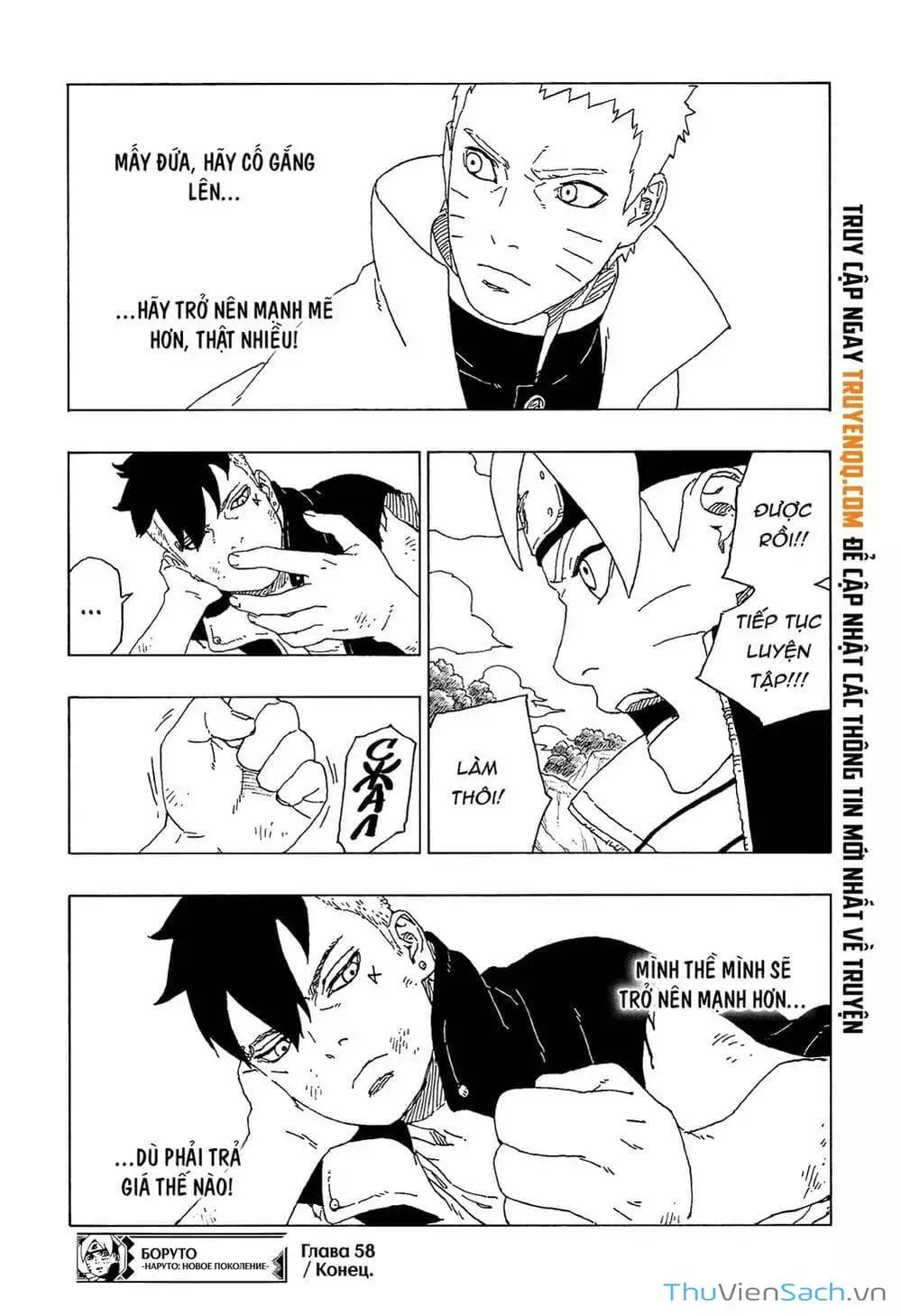 Chapter 70 - Image 5