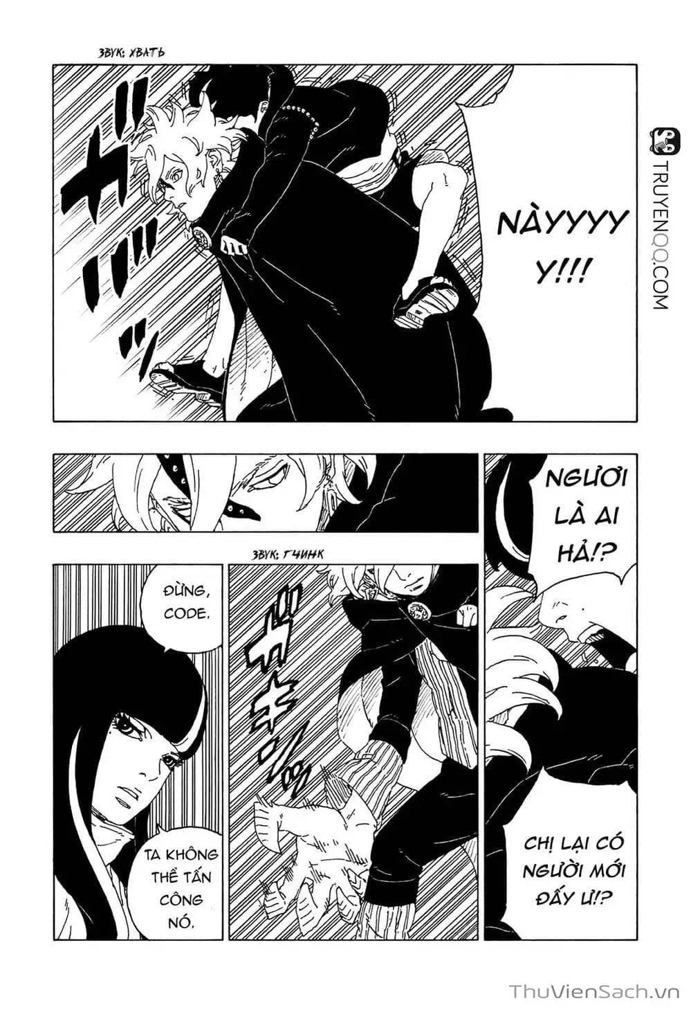 Chapter 71 - Image 1