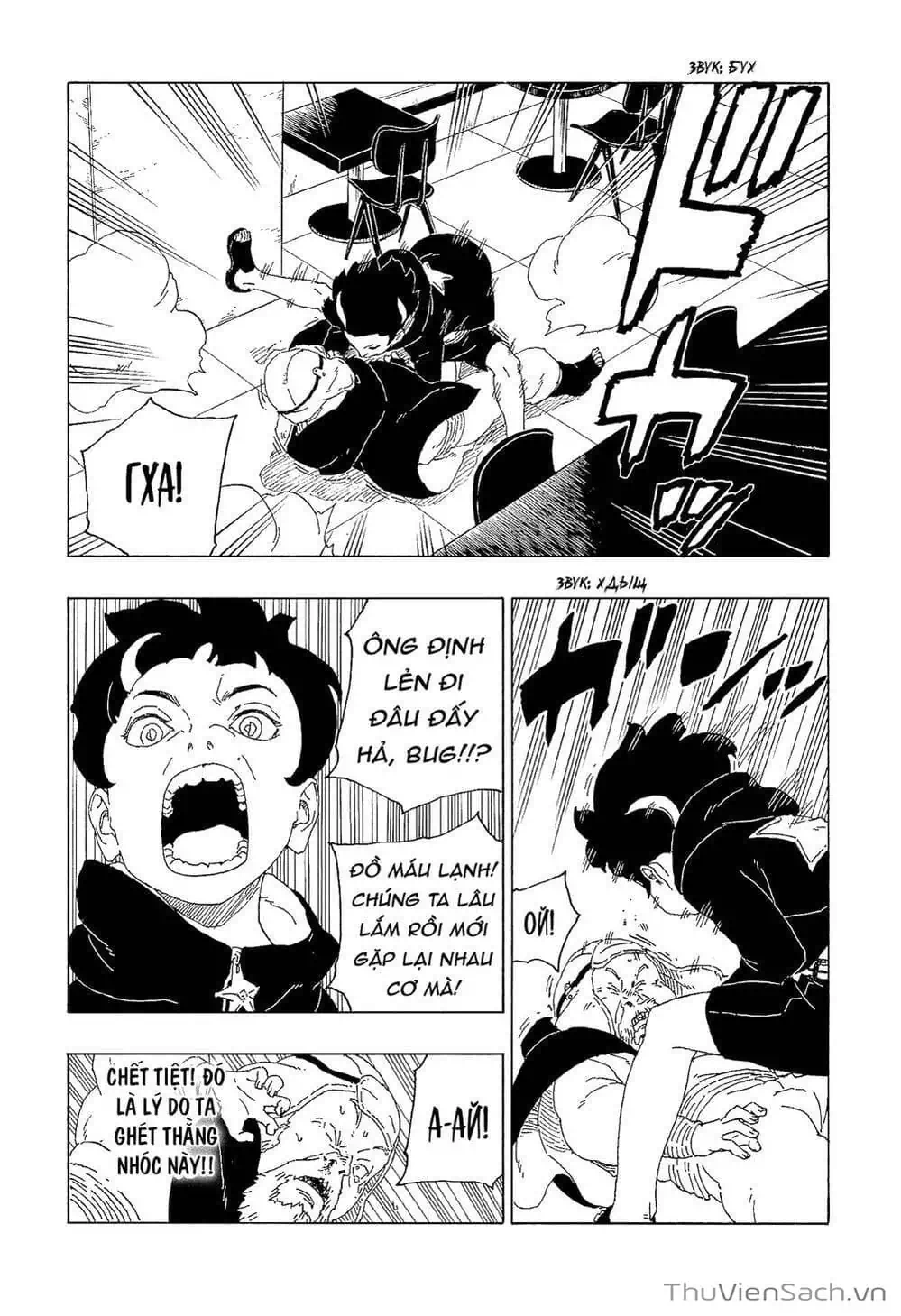 Chapter 71 - Image 23