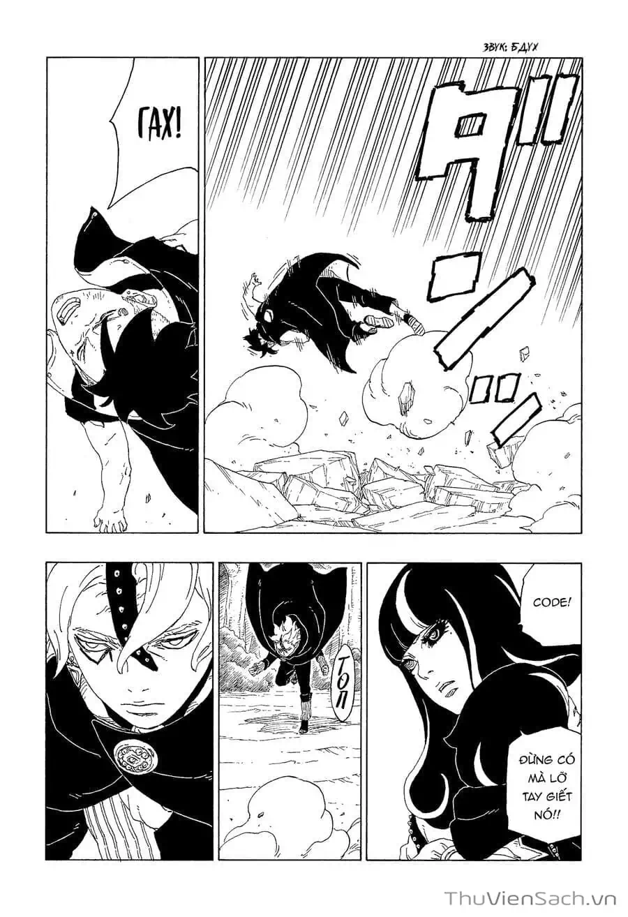 Chapter 74 - Image 11