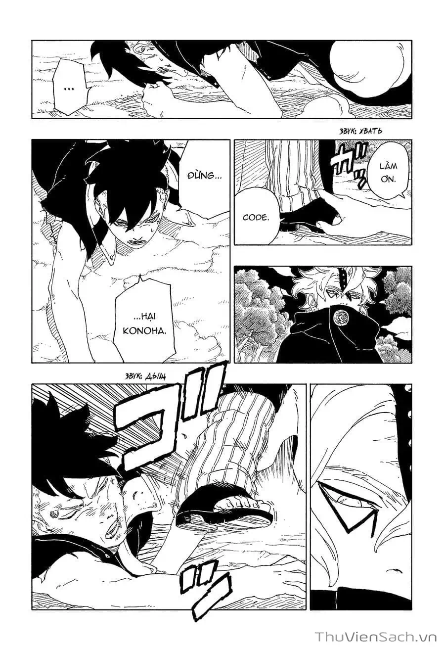 Chapter 74 - Image 19