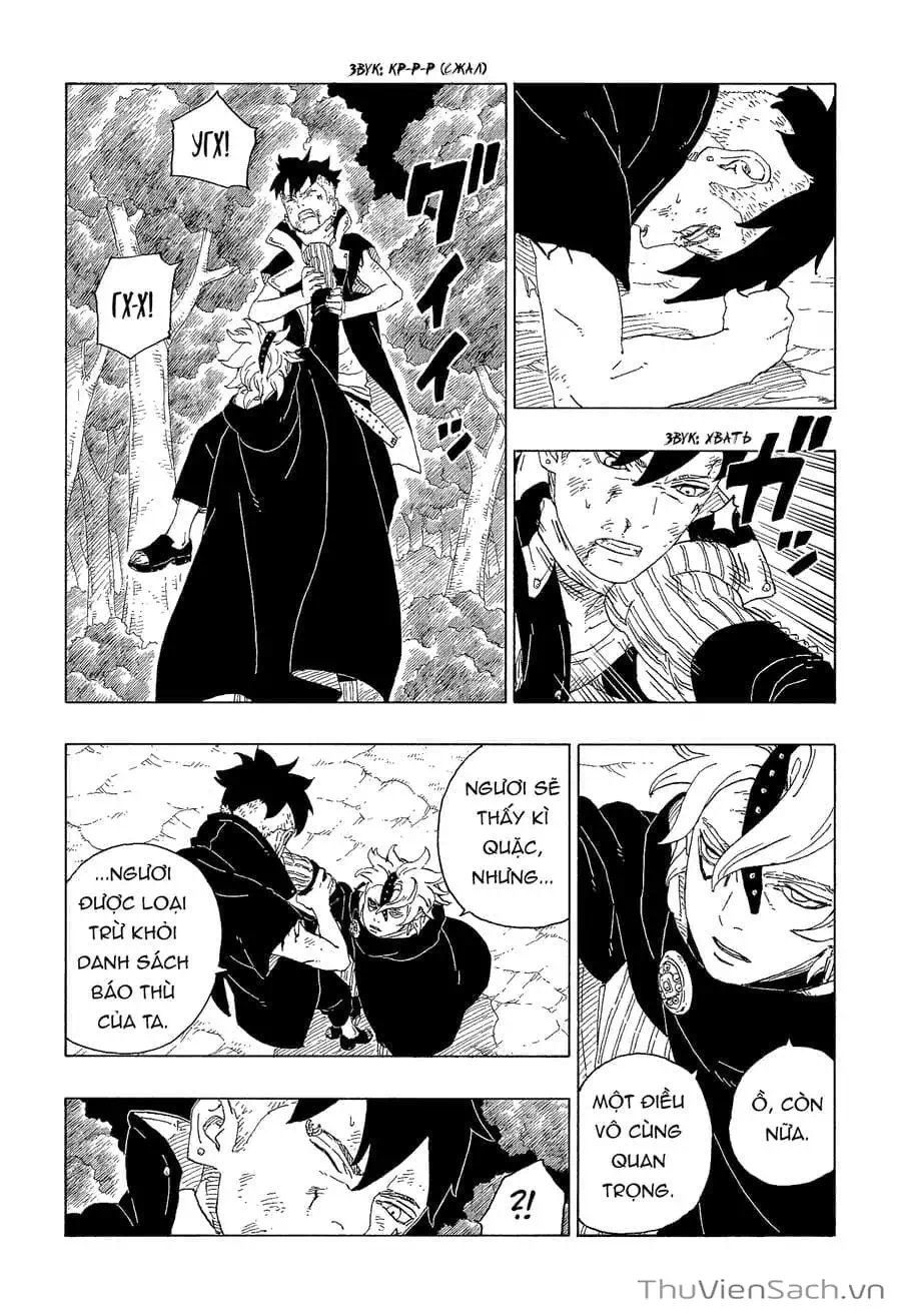 Chapter 74 - Image 25