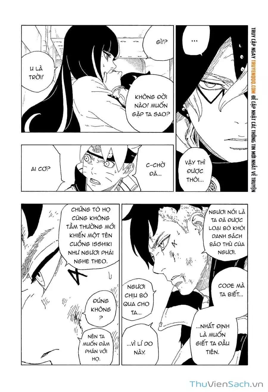 Chapter 75 - Image 2