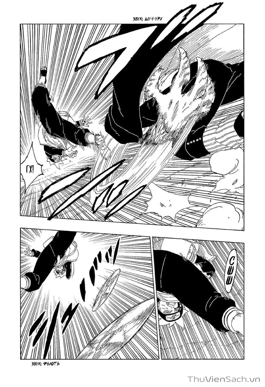 Chapter 75 - Image 19
