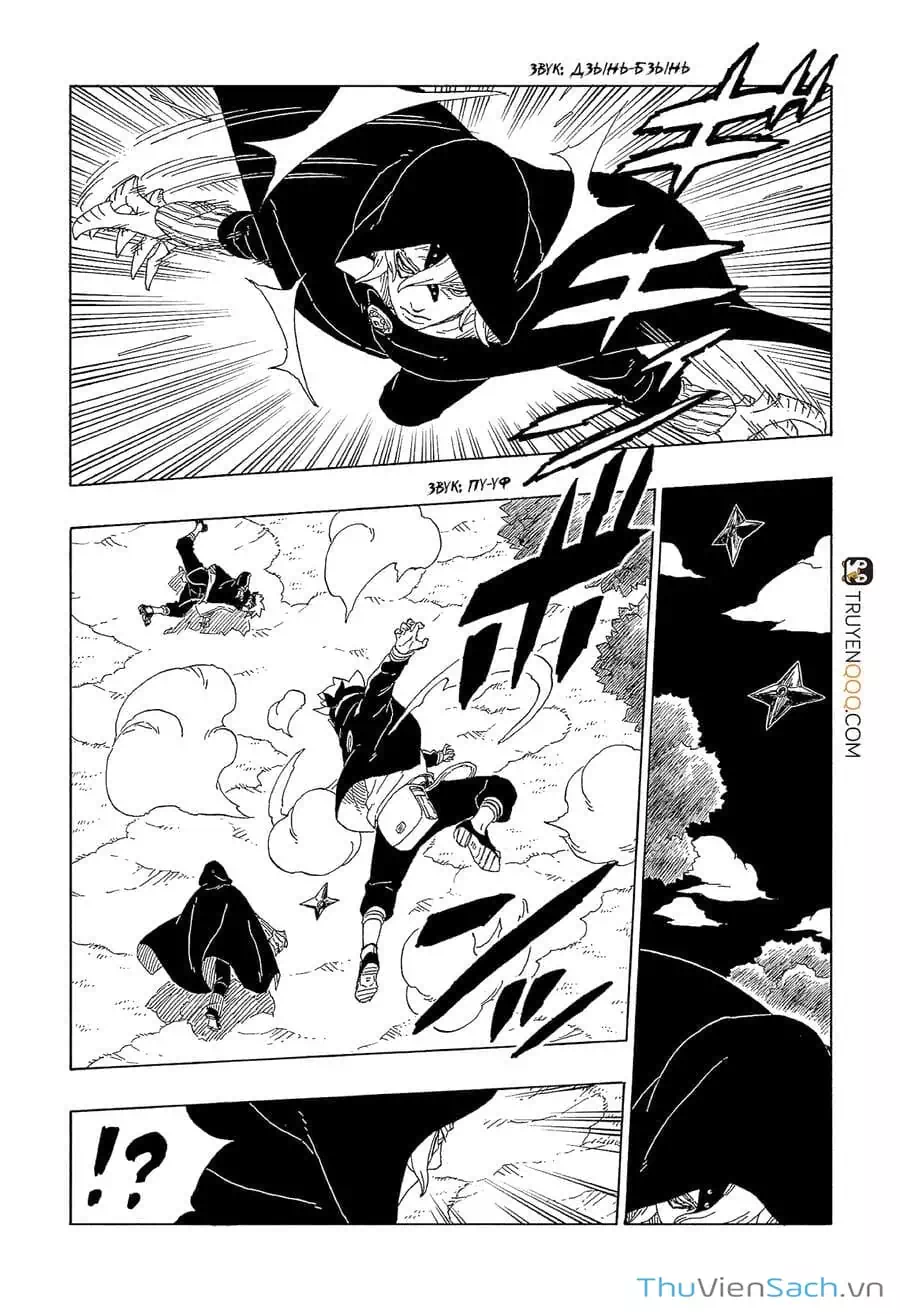 Chapter 75 - Image 20