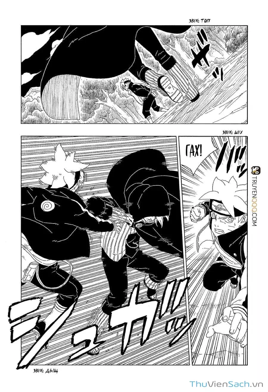 Chapter 75 - Image 24