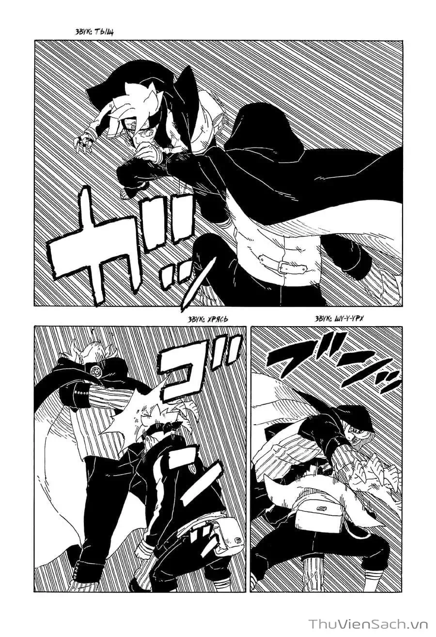 Chapter 76 - Image 33