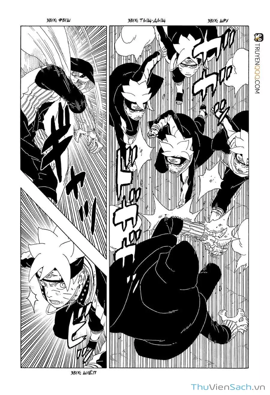 Chapter 76 - Image 6