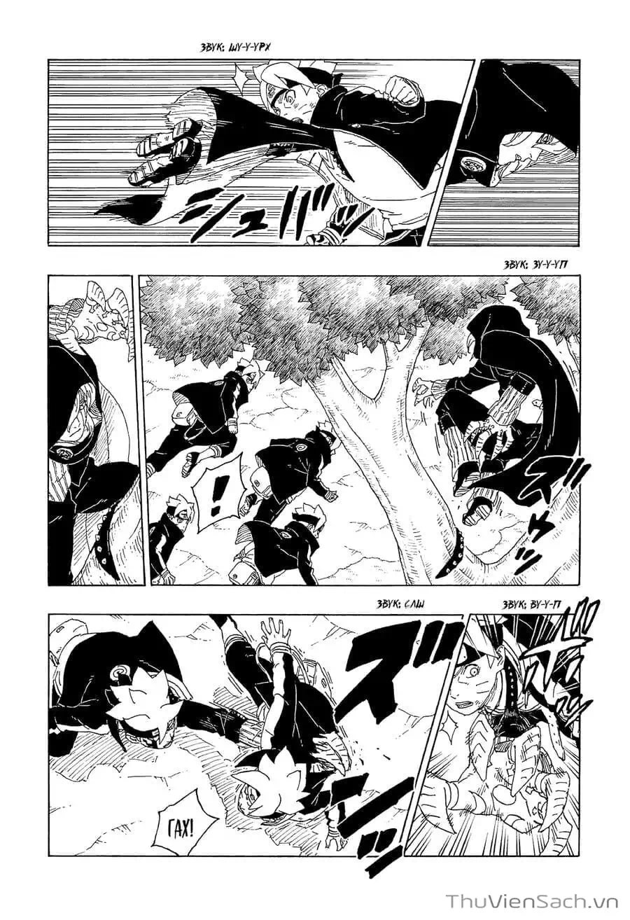 Chapter 76 - Image 7