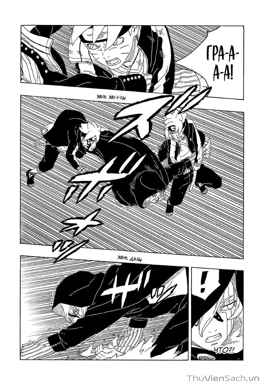 Chapter 76 - Image 9