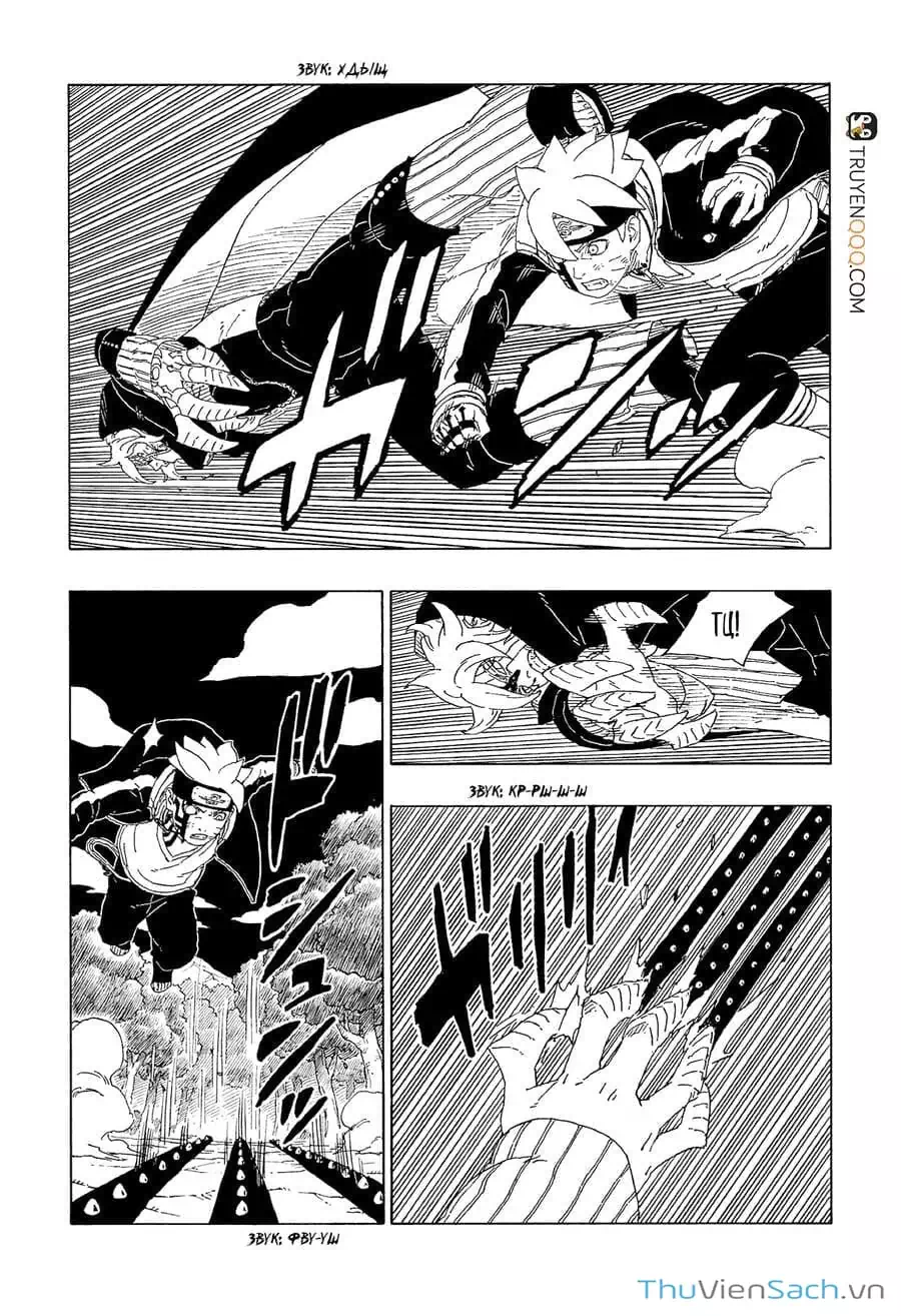 Chapter 76 - Image 10
