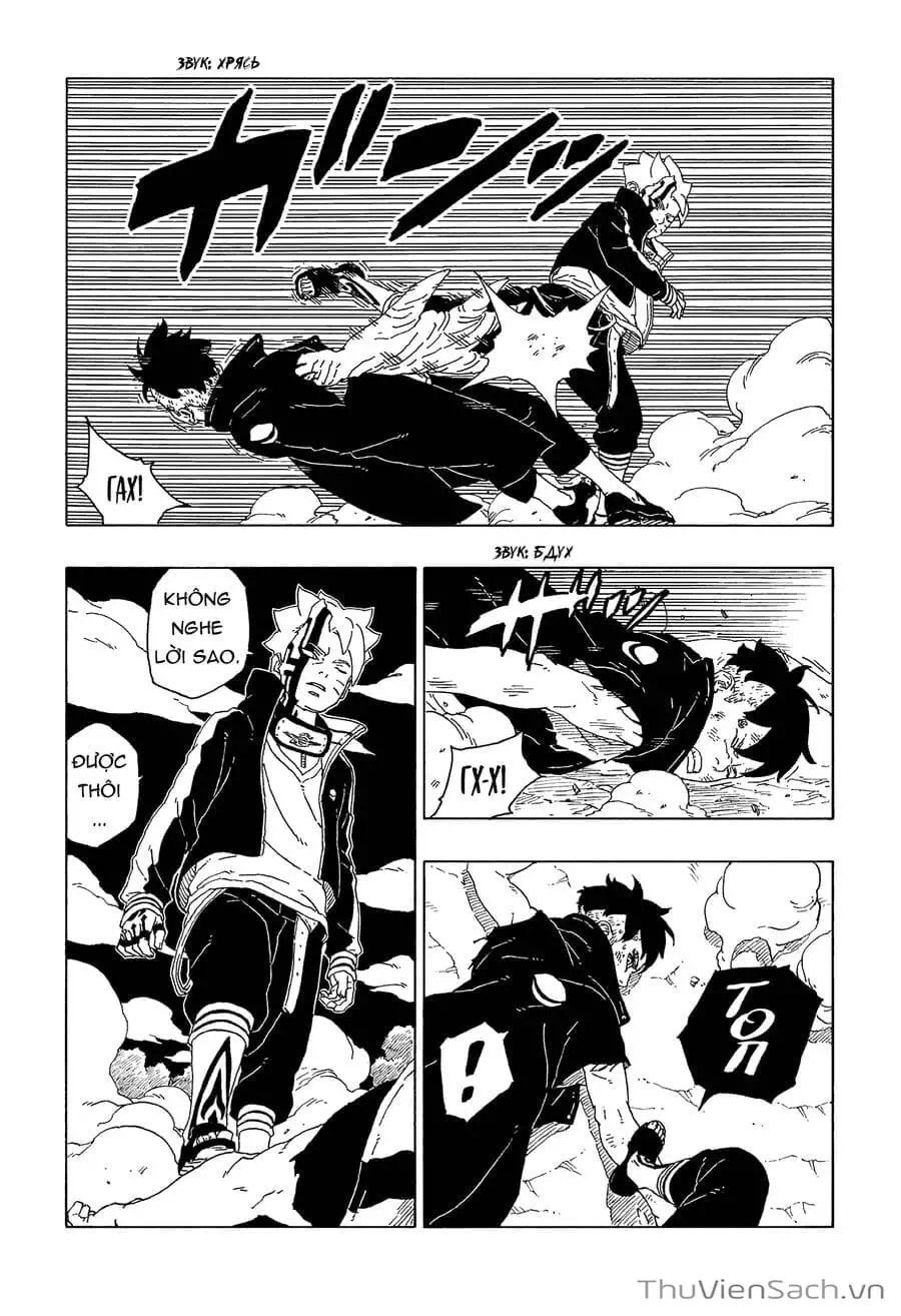 Chapter 77 - Image 29