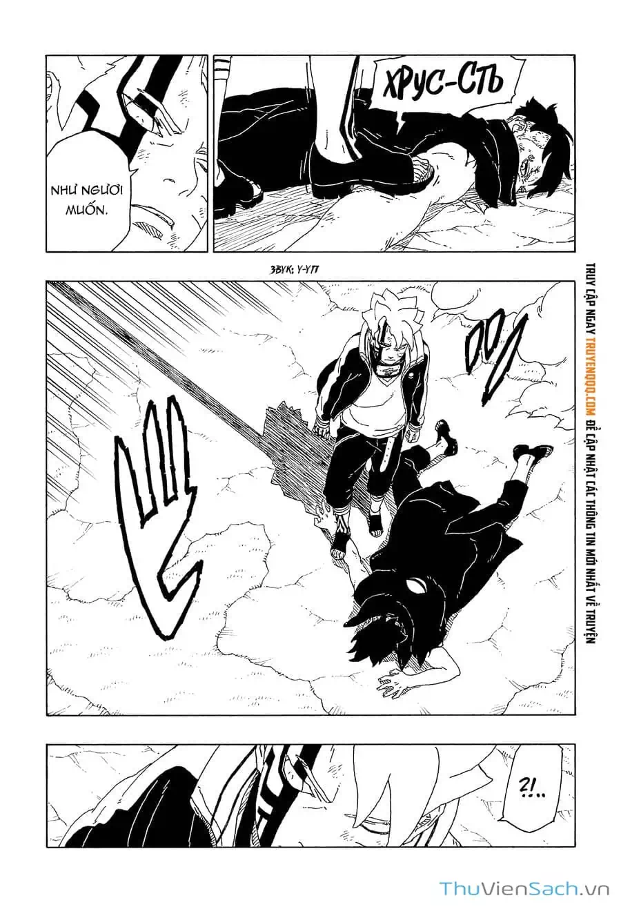 Chapter 77 - Image 30