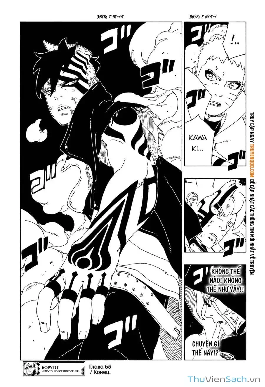Chapter 78 - Image 11