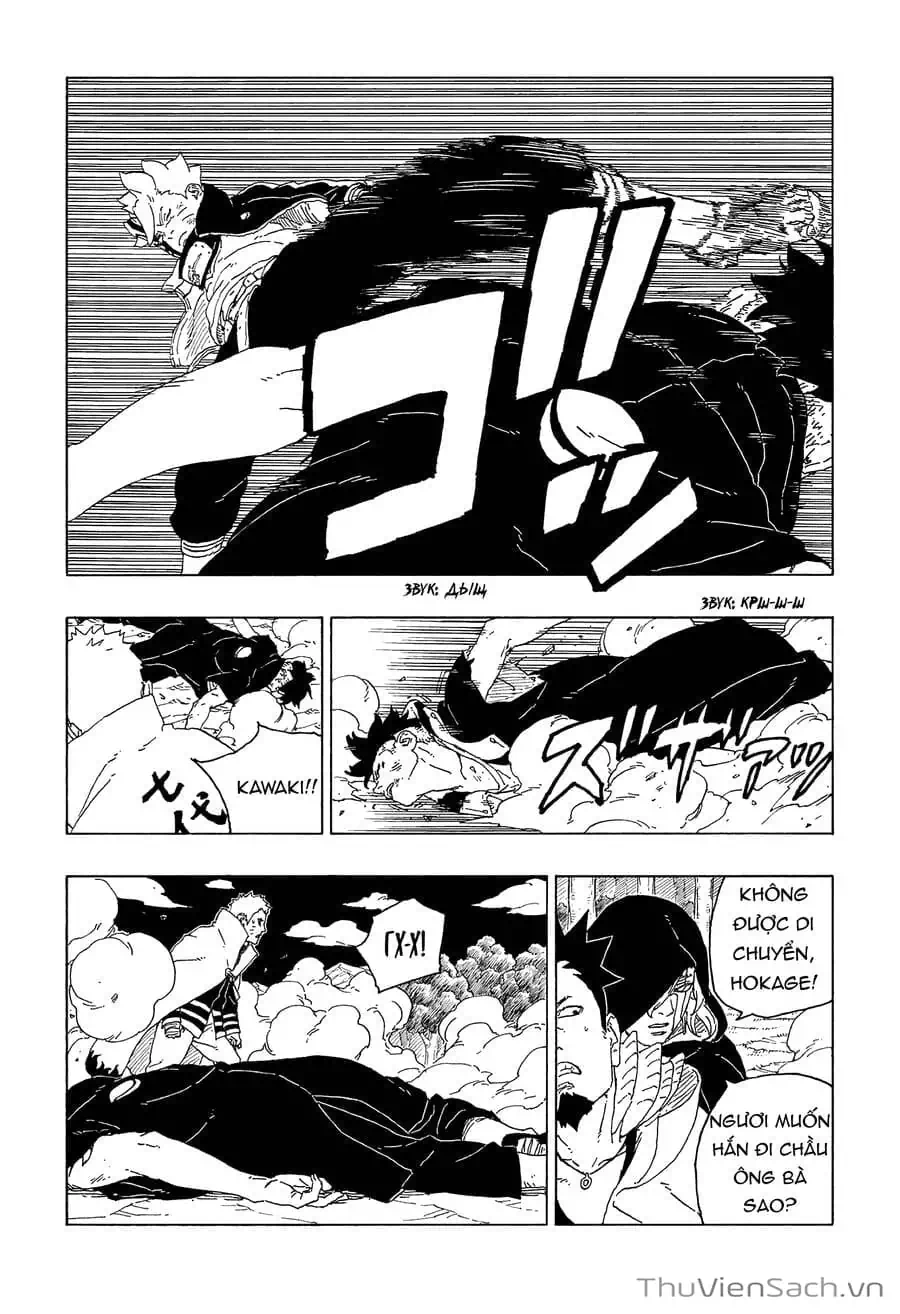 Chapter 78 - Image 4