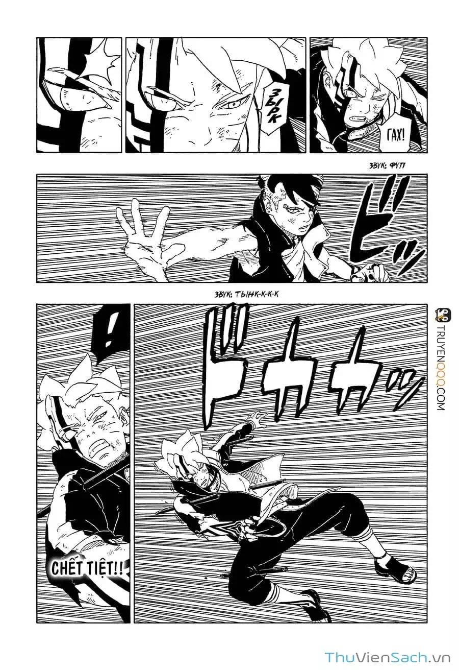 Chapter 78 - Image 35