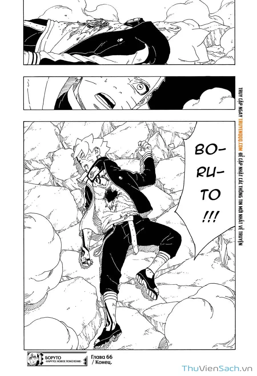 Chapter 79 - Image 16