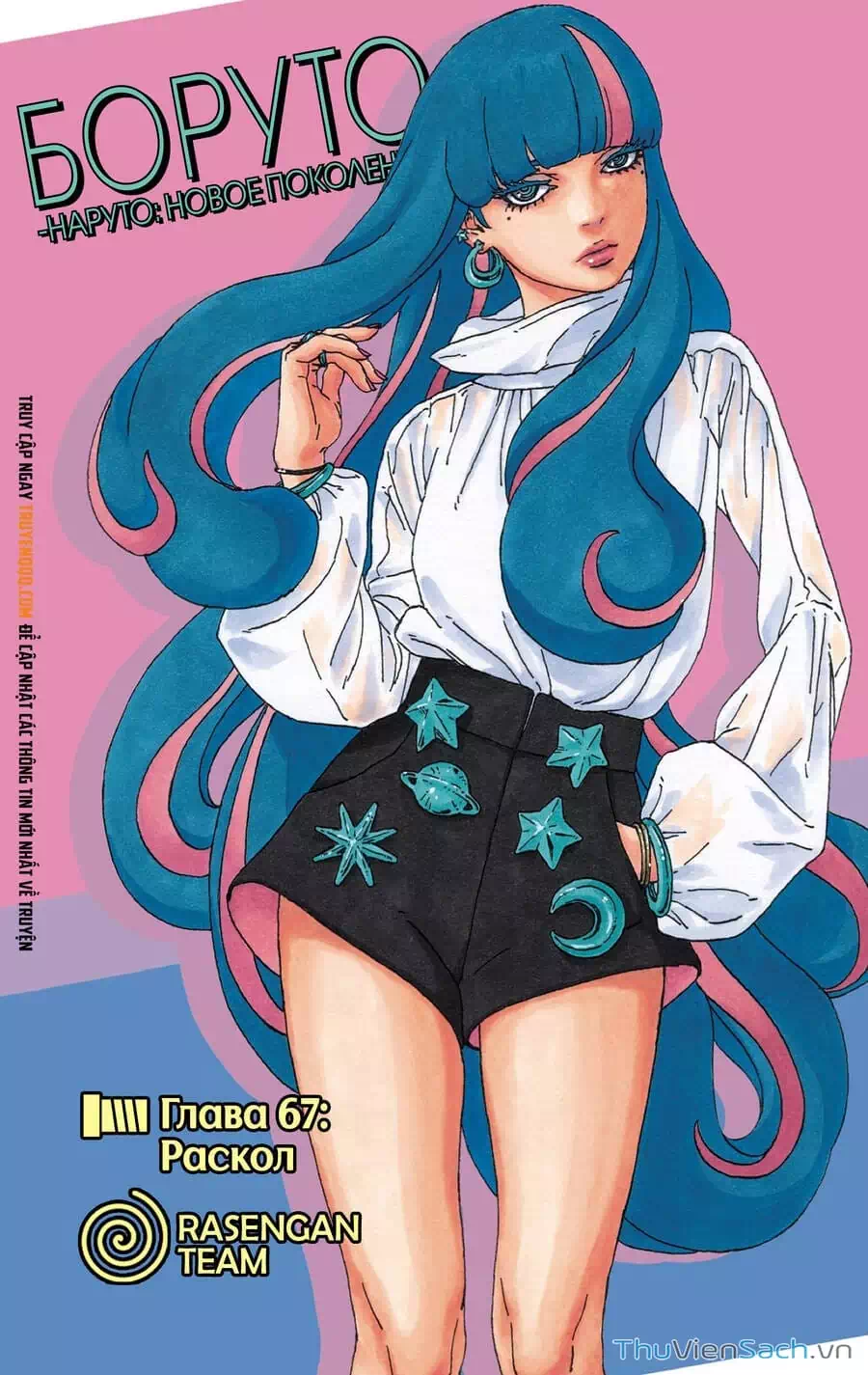 Chapter 79 - Image 18