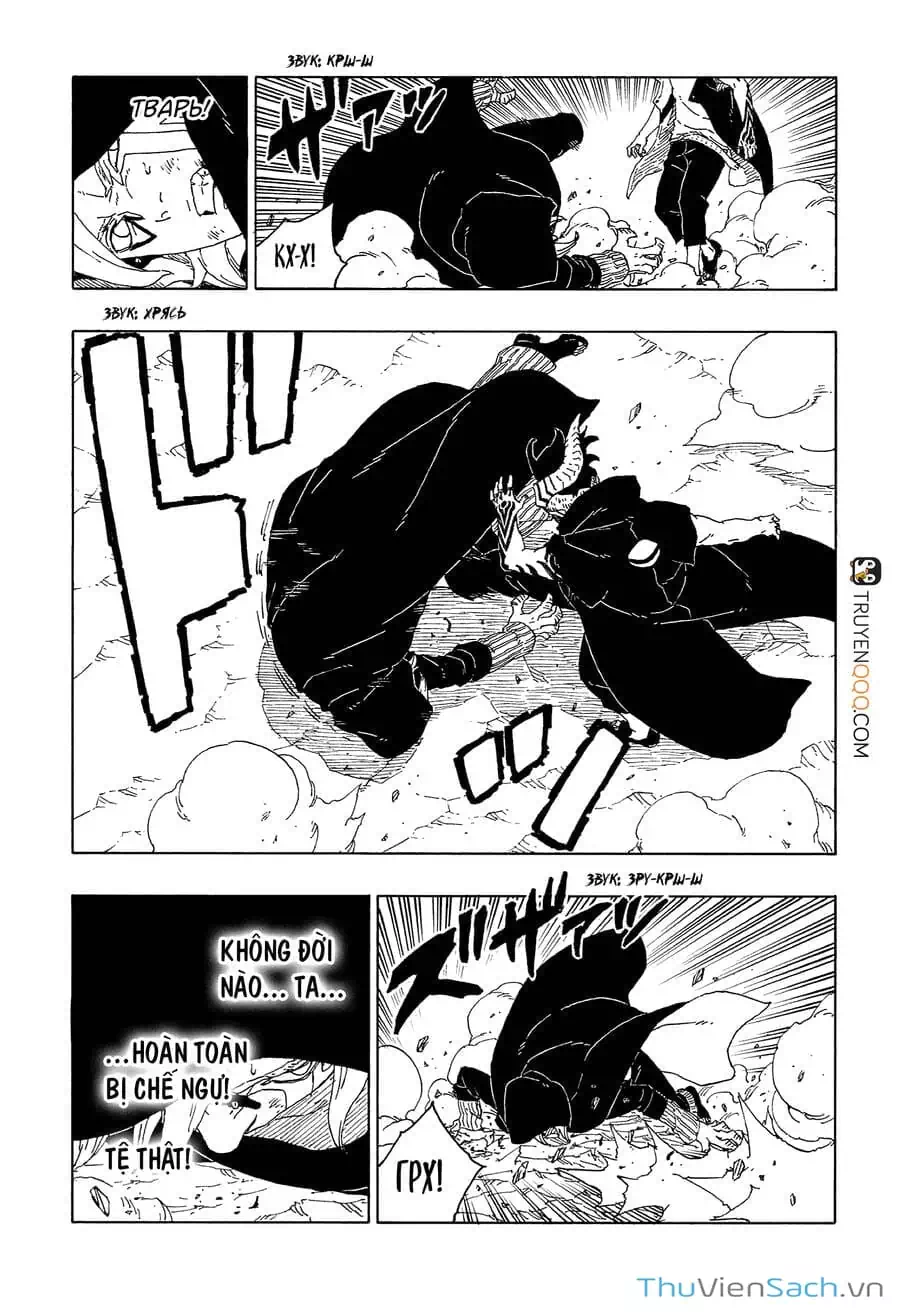 Chapter 79 - Image 28