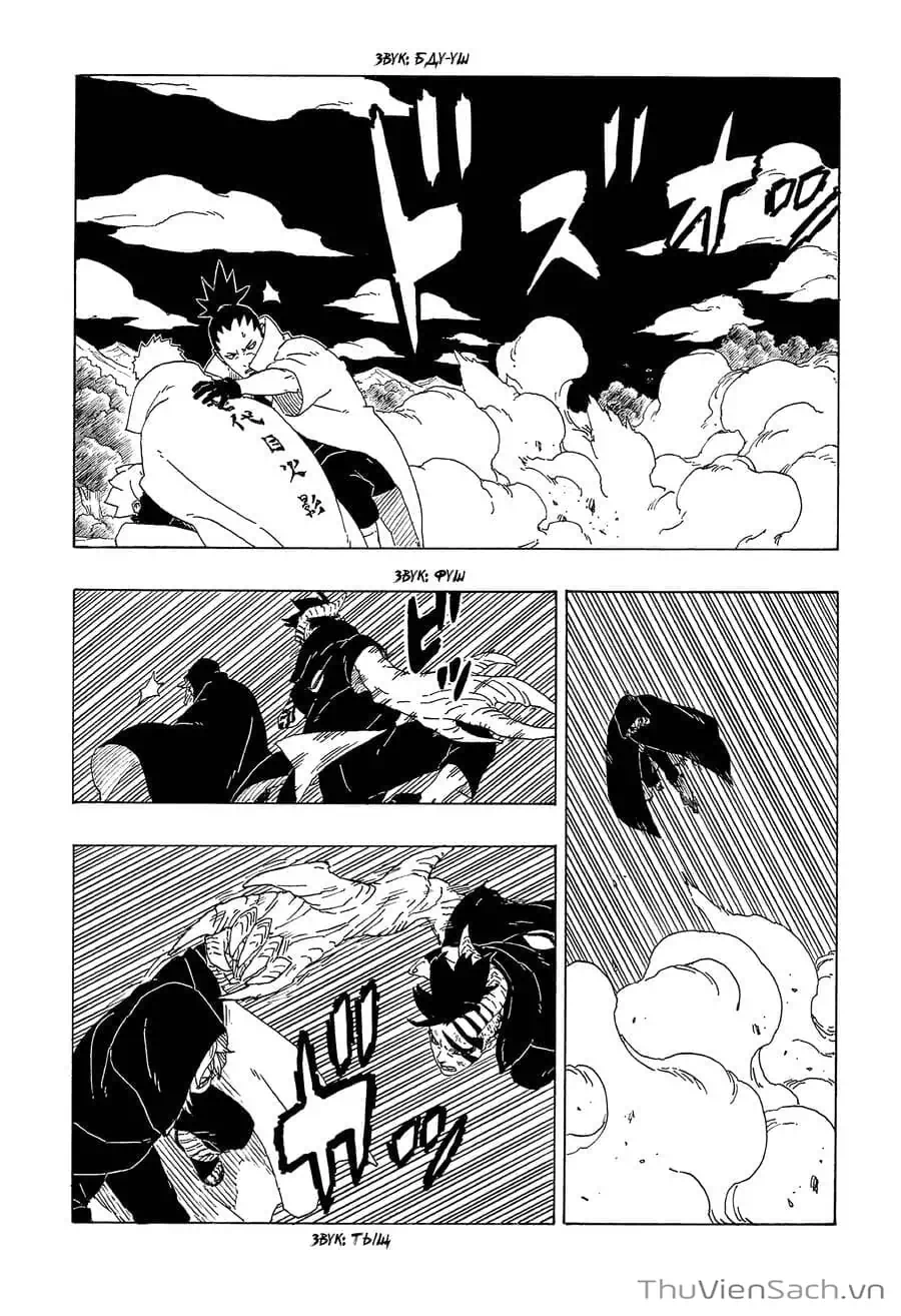 Chapter 79 - Image 31