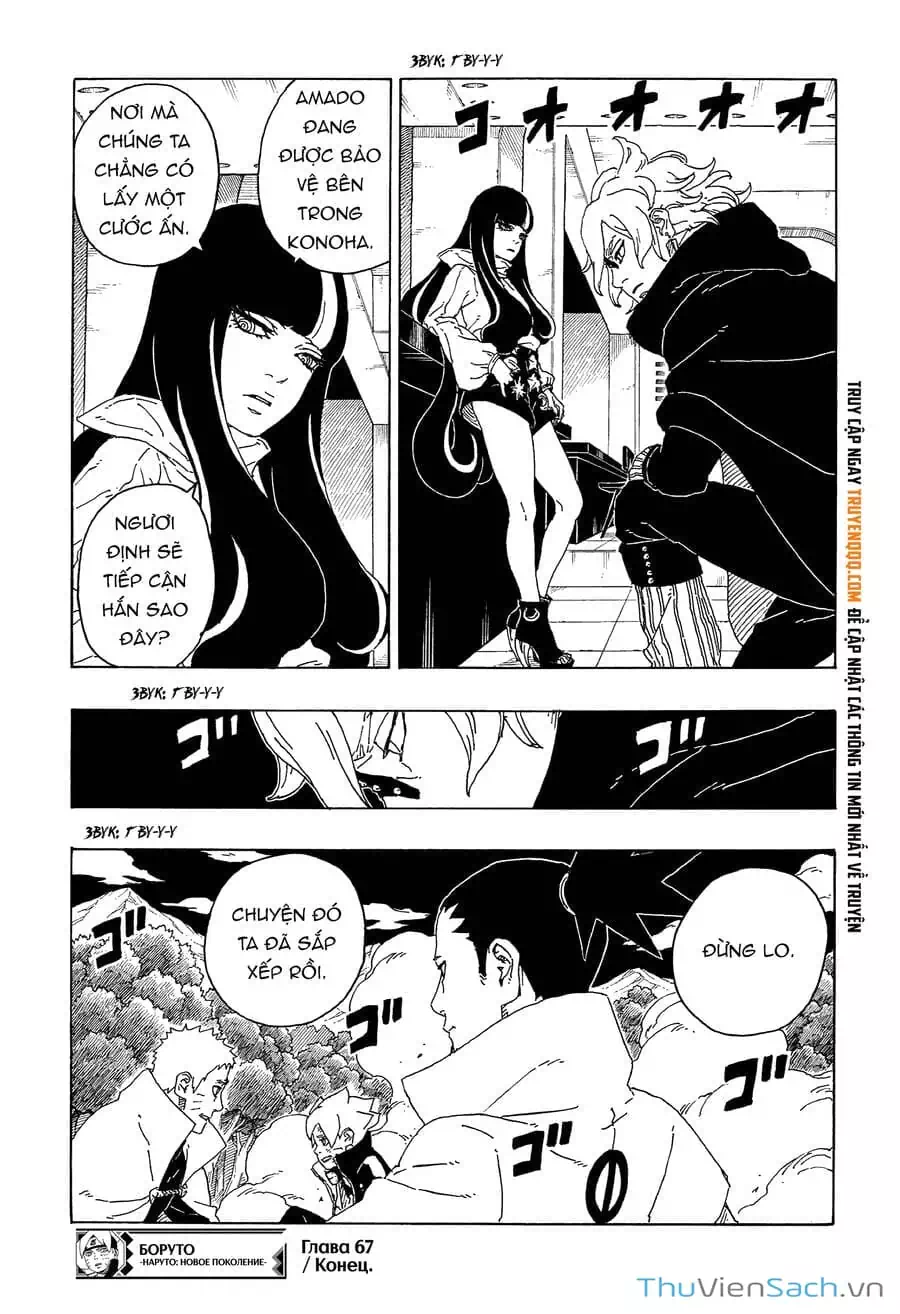 Chapter 80 - Image 23