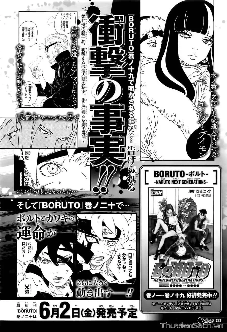 Chapter 96 - Image 28