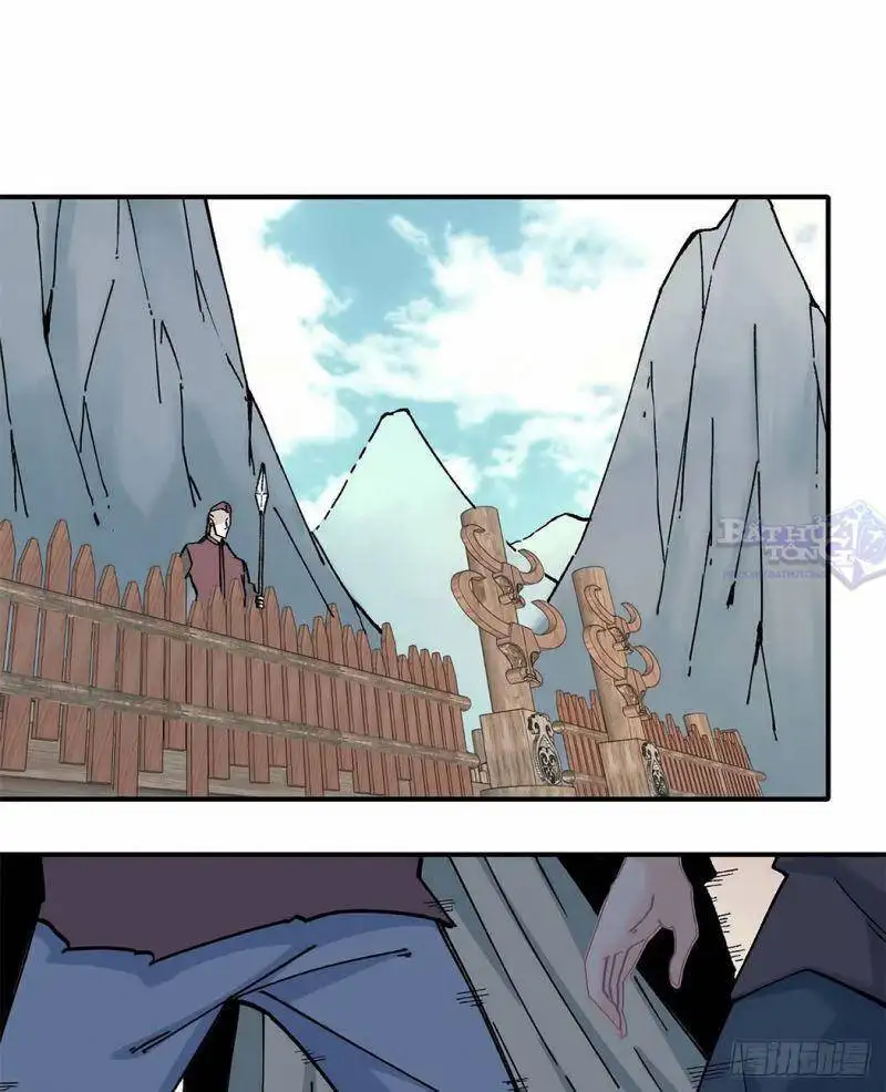 Chapter 13 - Image 1