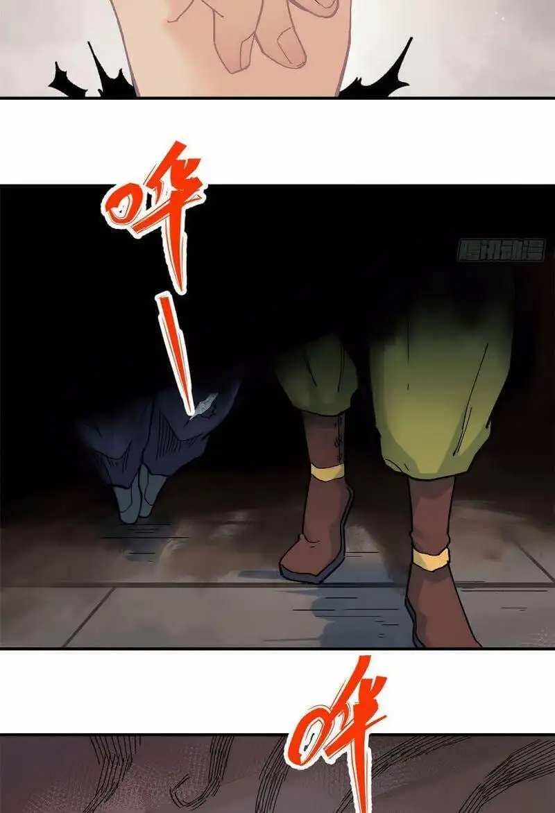 Chapter 13 - Image 19
