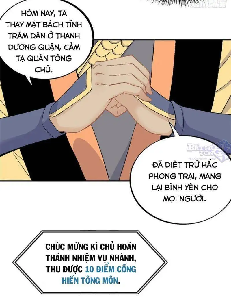 Chapter 21 - Image 36