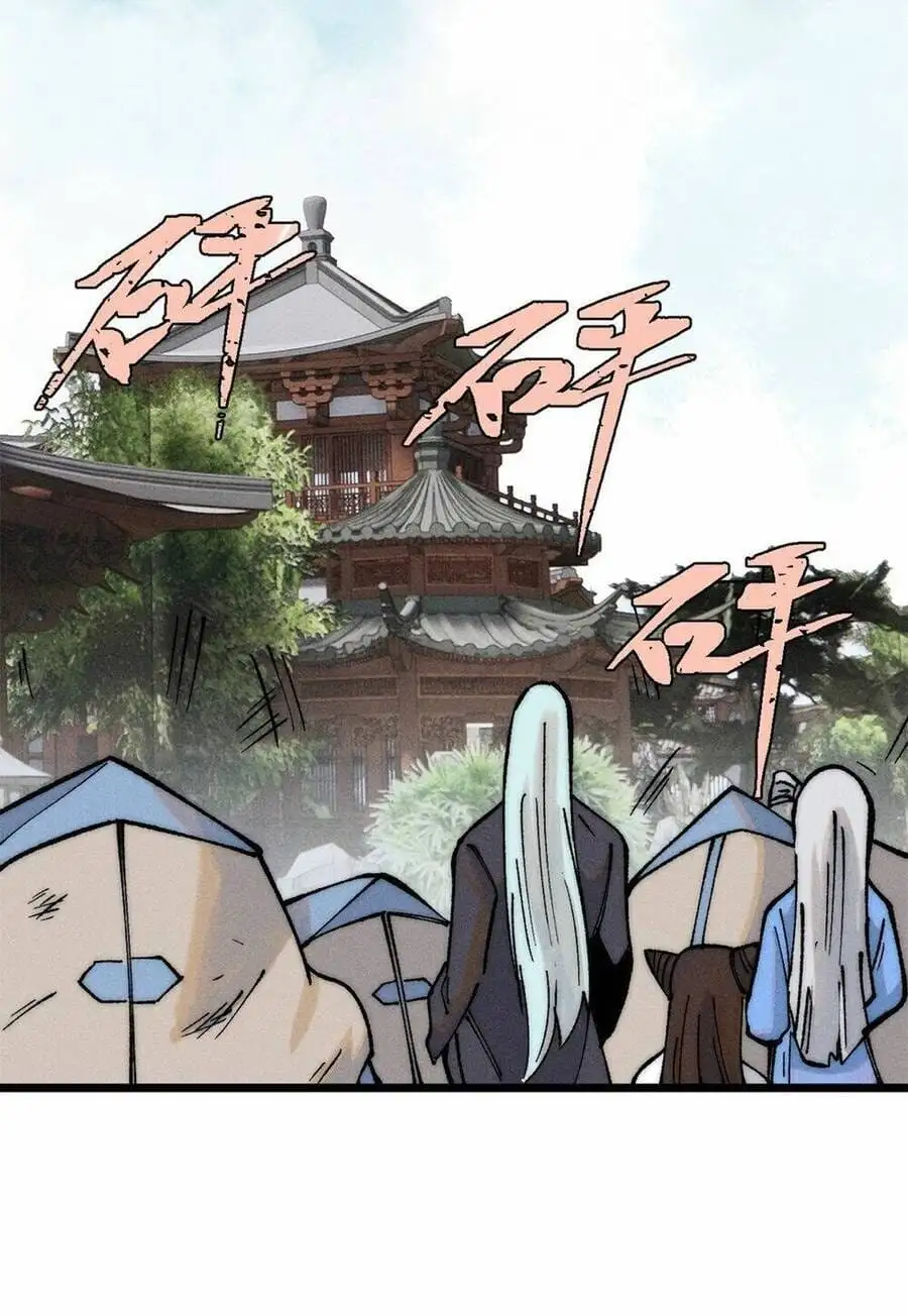 Chapter 285 - Image 3