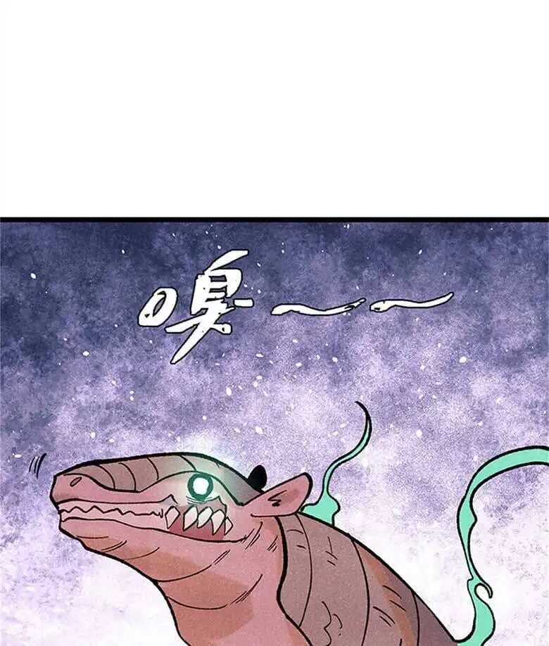 Chapter 310 - Image 34