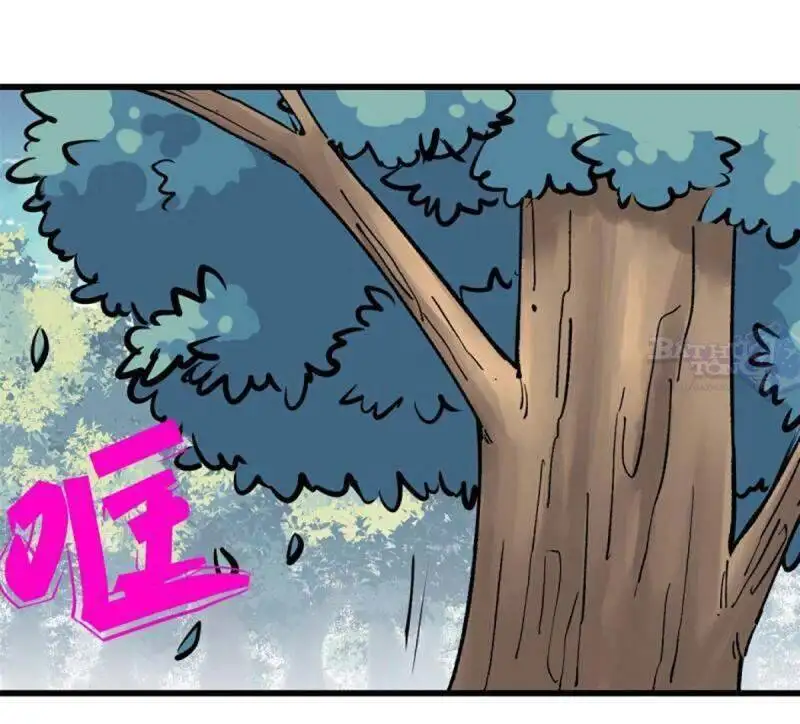 Chapter 32 - Image 9