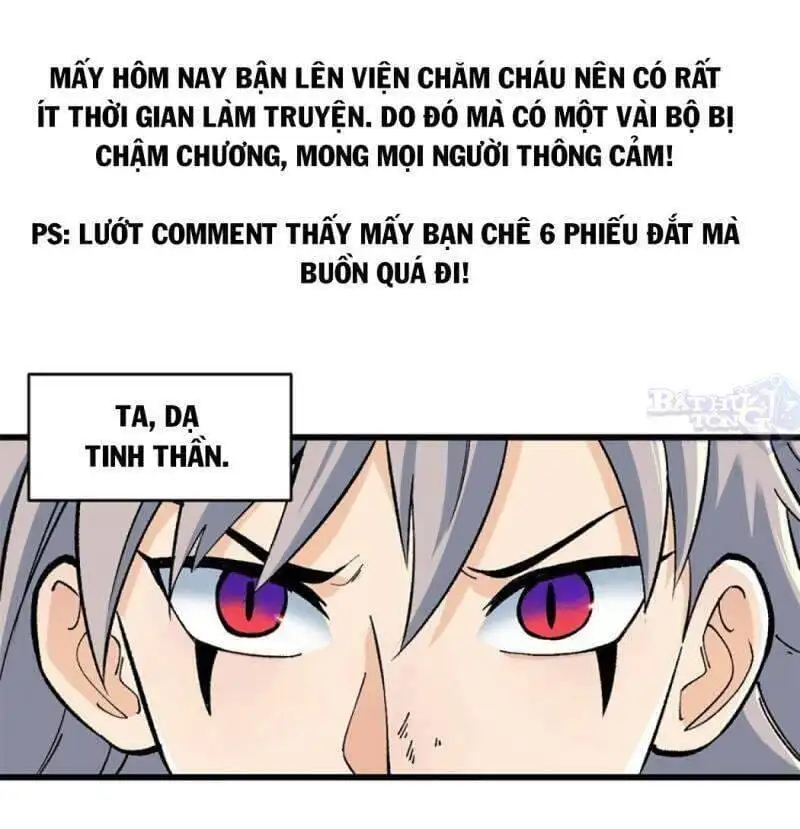Chapter 33 - Image 1