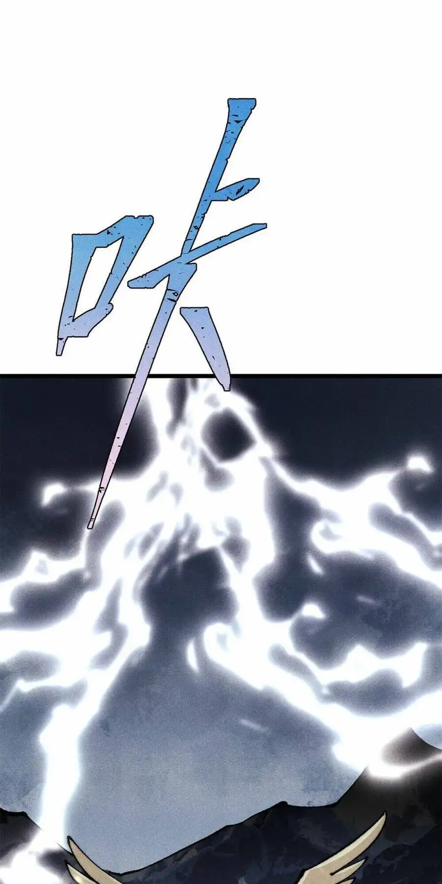 Chapter 331 - Image 33