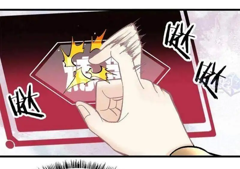 Chapter 37 - Image 4