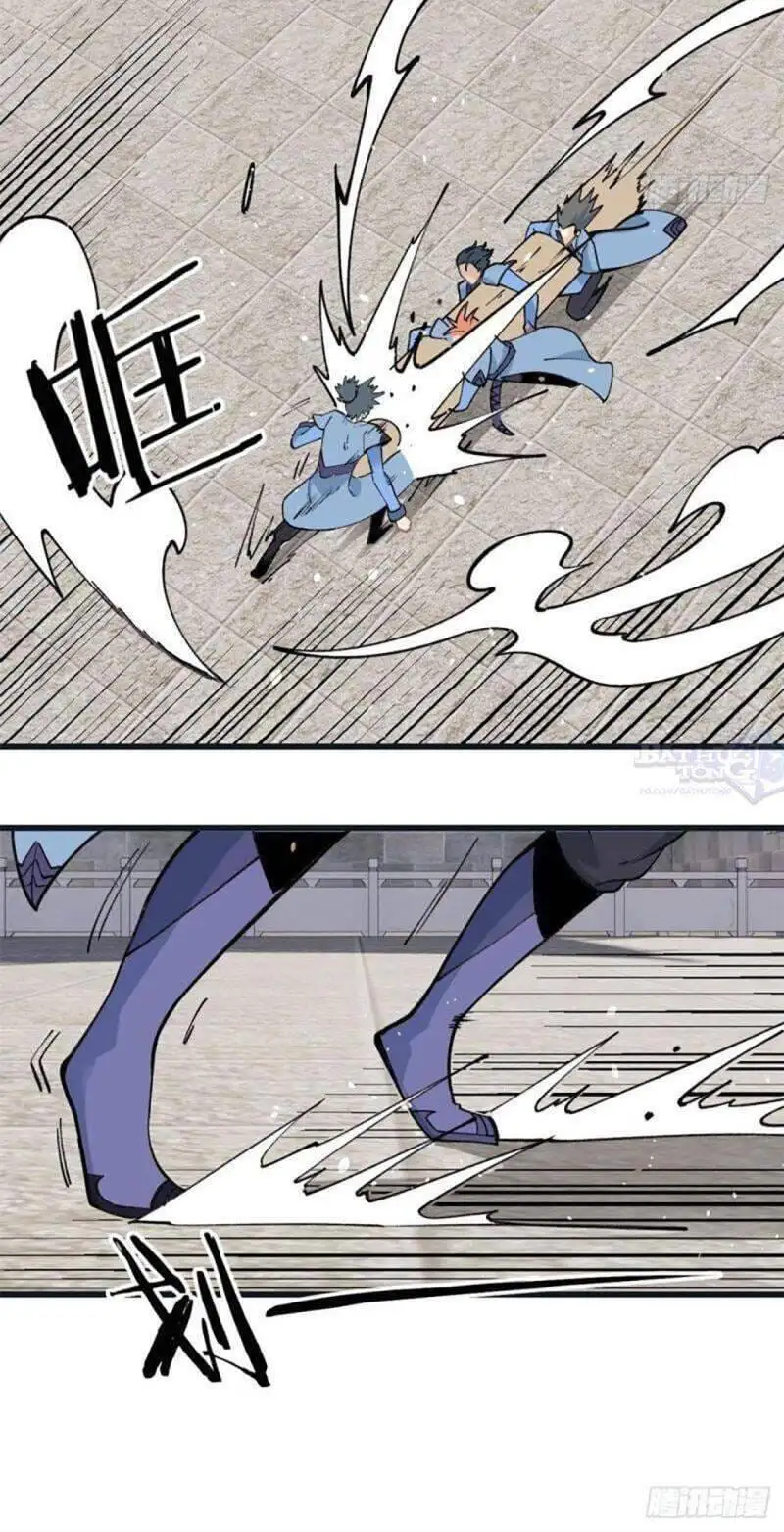 Chapter 39 - Image 17