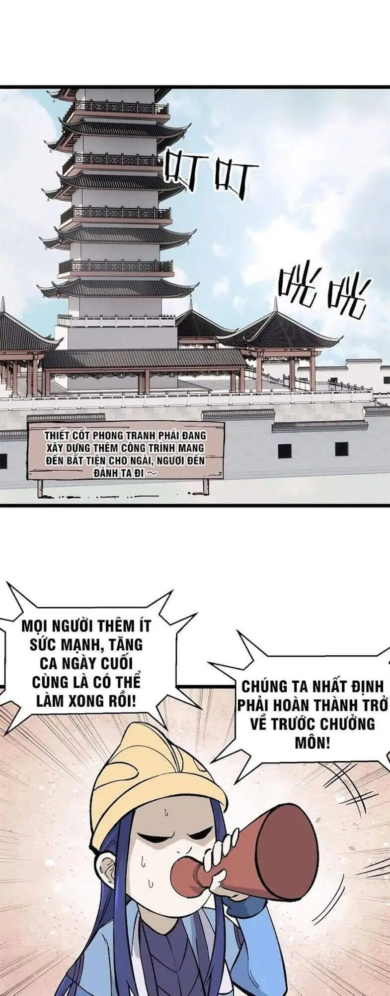 Chapter 52 - Image 6
