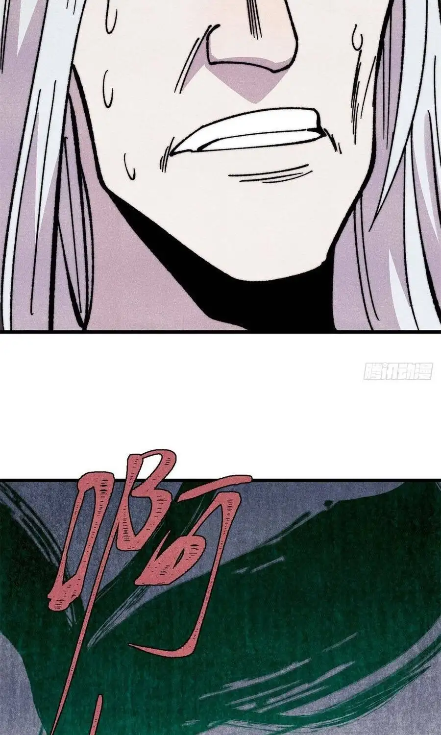Chapter 545 - Image 45