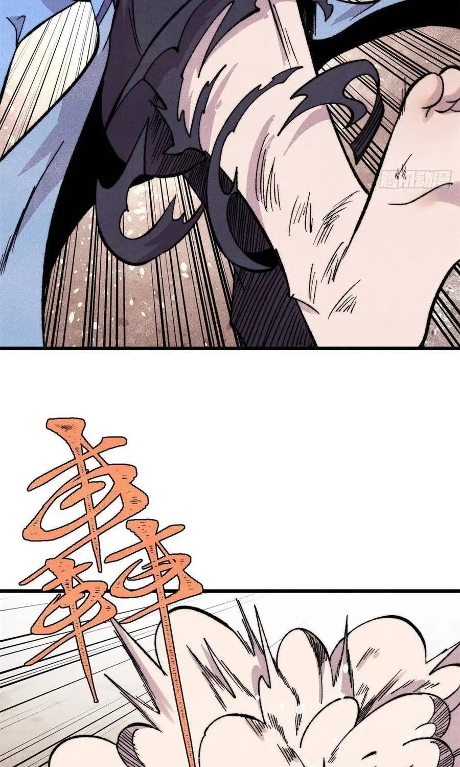 Chapter 552 - Image 6