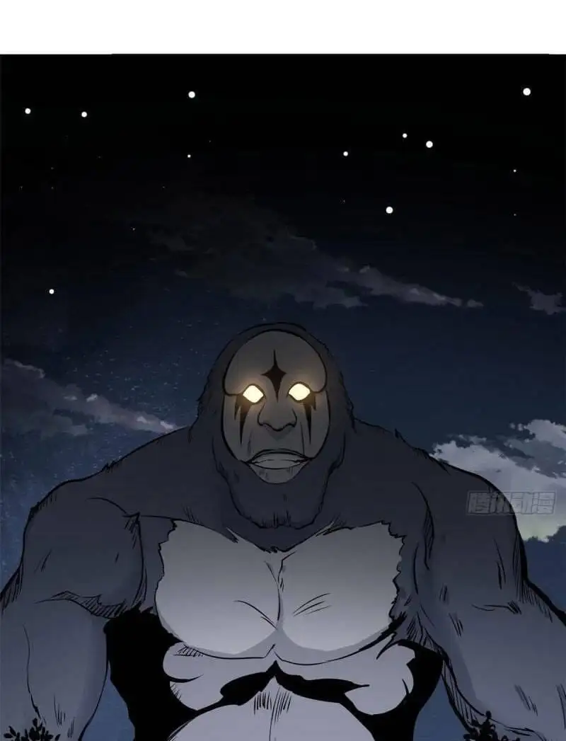 Chapter 73 - Image 3