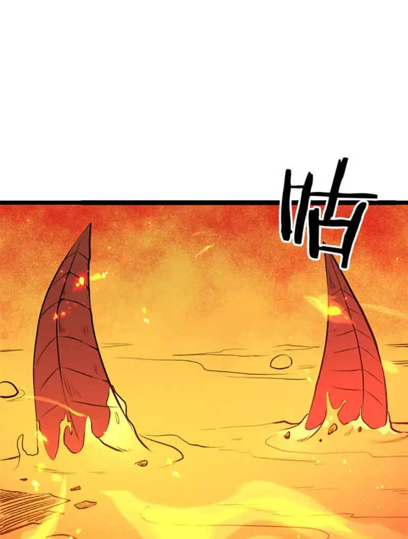 Chapter 82 - Image 46