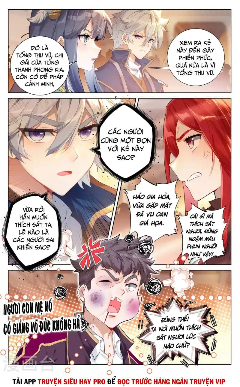 Chapter 104 - Image 2