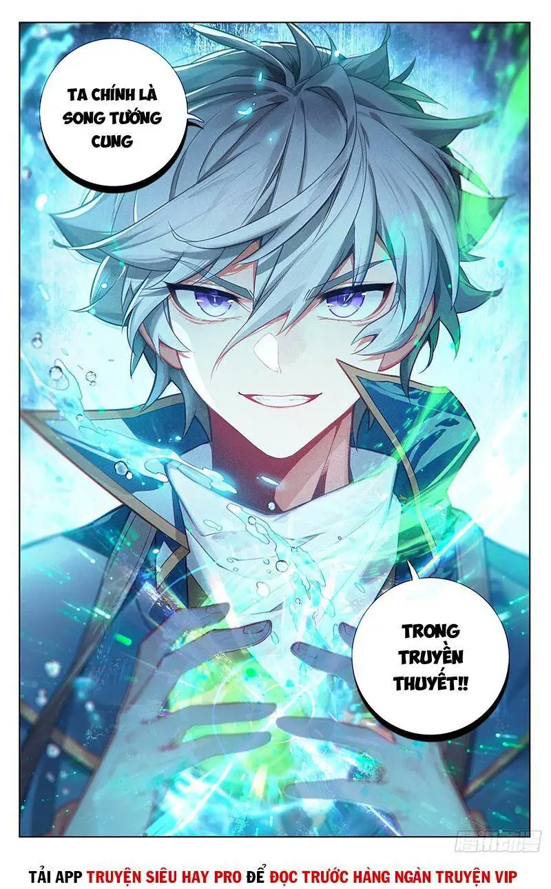 Chapter 166 - Image 3