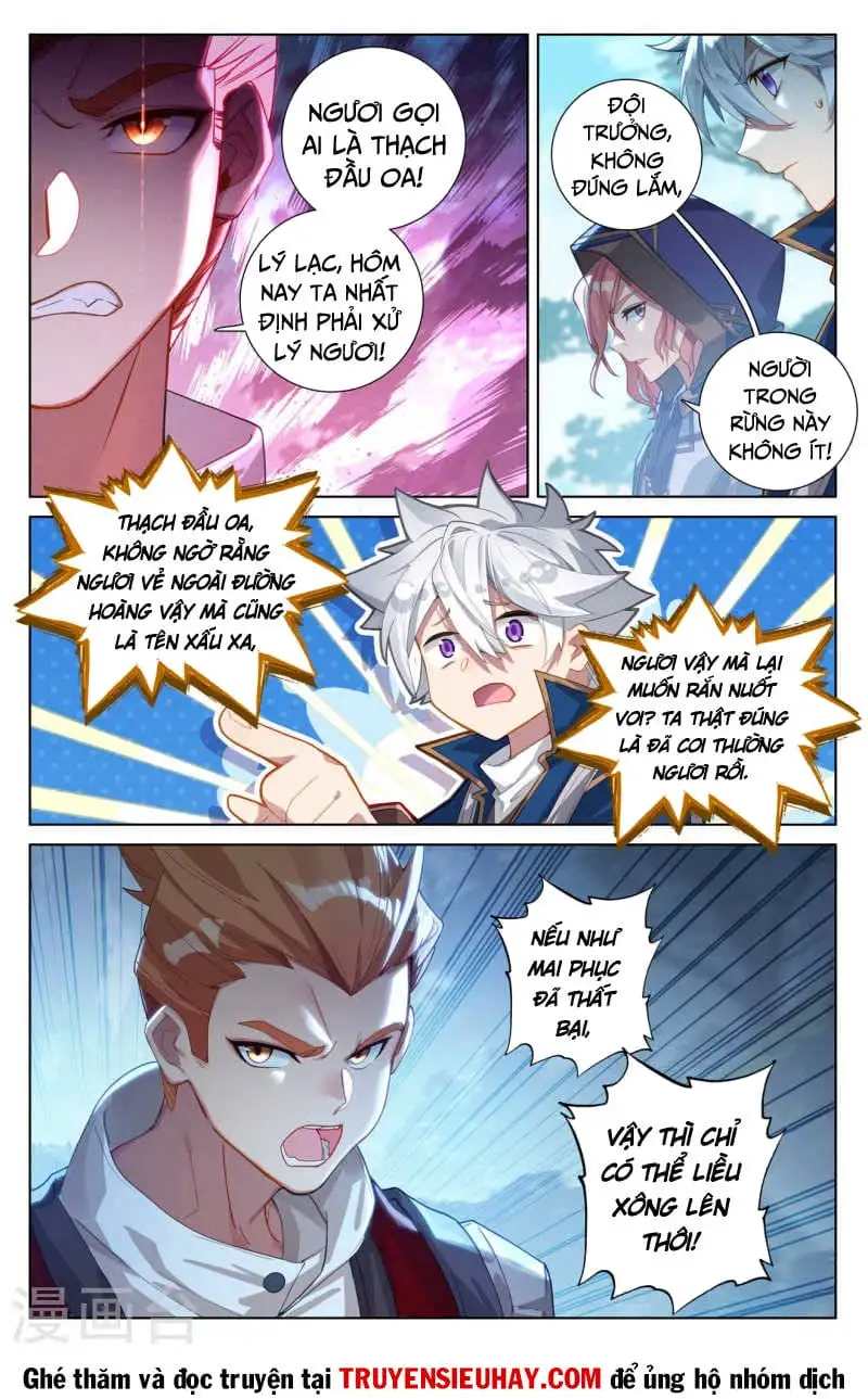 Chapter 220 - Image 4