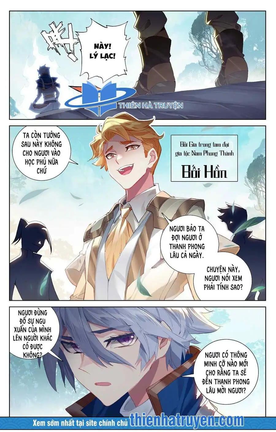 Chapter 23 - Image 6